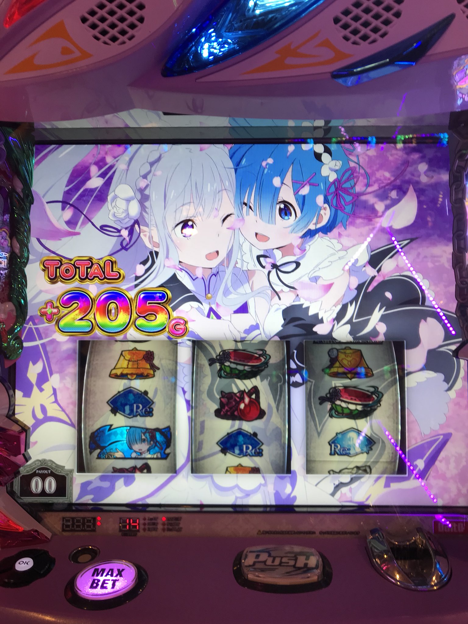 曲 43 Revod Twitter