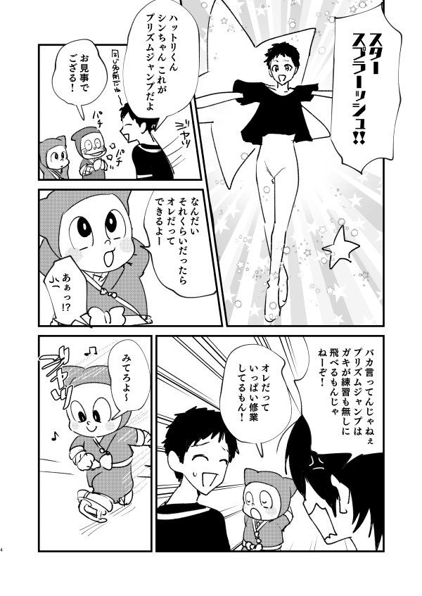あき 7 10シ45a T Co Ckwi4mfenc Twitter