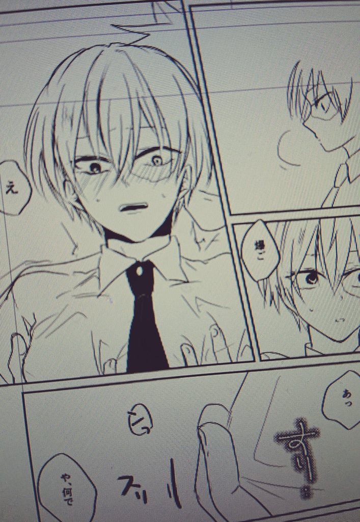 進捗〜
えろシーンはこれくらいの描写です、大したことない
……まだ足掻いてます……頑張れ私……頑張れ〜 