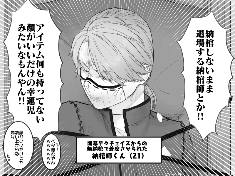 灯和 on X: 