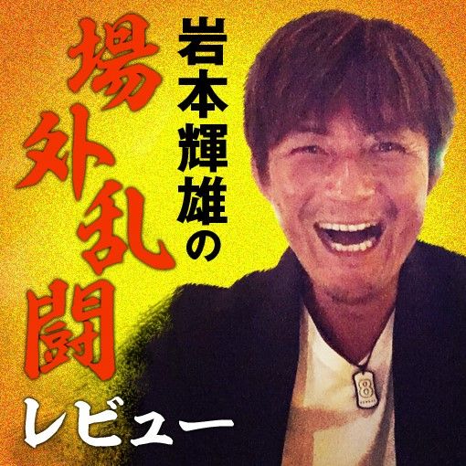 weeklysd's tweet photo. 【岩本輝雄】トリニータ快進撃のカギはオナイウの“守備ブロックを壊す”ポジショニング
https://t.co/y3XKv7WkAa
#岩本輝雄 #大分 #トリニータ #オナイウ阿道 #藤本憲明 https://t.co/zG97rEfDbI