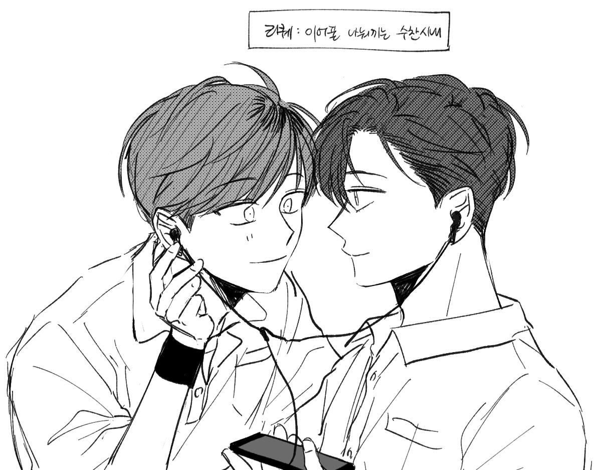 수찬시내 