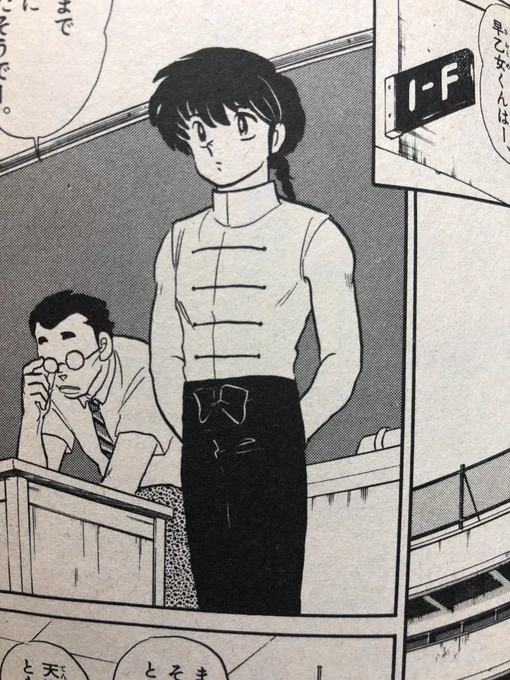男らんまが着てたノースリーブの服が女らんまになった時に半袖になってズボンの位置もすんごく上になるのがとても性癖なんだけどわかる?????????? 