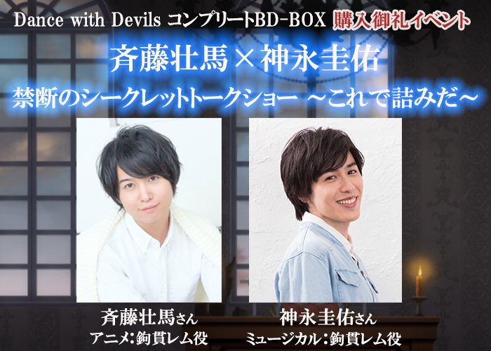 DwD_info's tweet photo. 🍷✨6/8（土）コンプリートBD-BOX購入御礼イベント✨🍷
＜ご応募にあたりまして①＞
■応募フォームURL：https://t.co/tEk4jvHKqm 
   ※開始時間より、フォームへのリンクが有効となります。
■応募開始：本日5/15 21:00～ 
　※定員に達し次第受付を終了いたします。
詳細➡ https://t.co/aET4piJliQ https://t.co/jJgO5flqTU