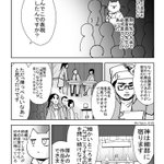 クリエイターにとって、大切にしたい言葉です。私もいつも心にとめておきたいと思います。