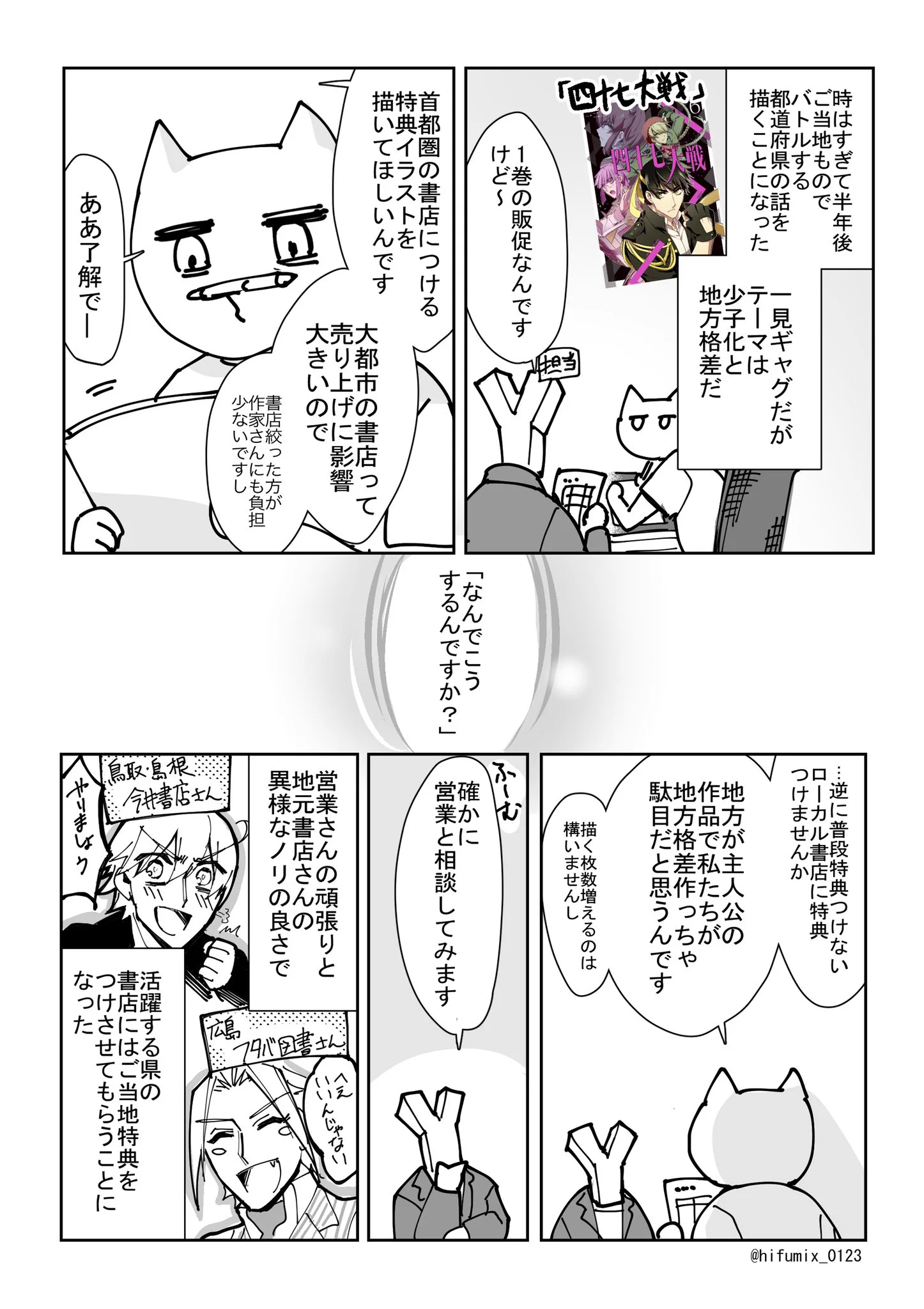 クリエイターにとって、大切にしたい言葉です。私もいつも心にとめておきたいと思います。