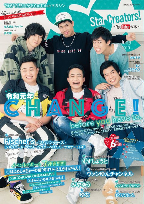 ノンストップラビット ノンラビ 12 9メジャーデビュー さん がハッシュタグ Youtuberの本 をつけたツイート一覧 1 Whotwi グラフィカルtwitter分析 ノンストップラビット ノンラビ 12 9メジャーデビュー さん がハッシュタグ Youtuberの本 をつけたツイート一覧 1 Whotwi グラフィカルtwitter分析