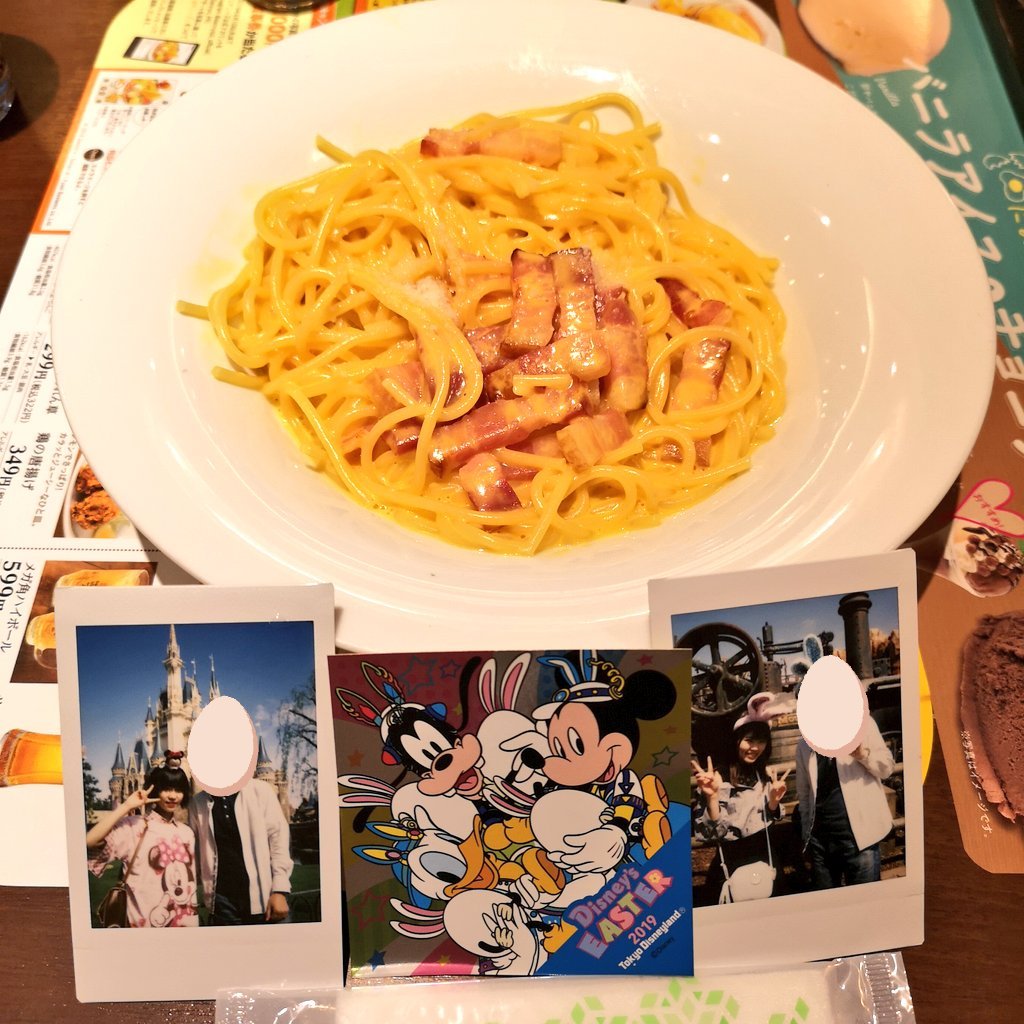 ディズニーオフ会 ディズニーオフ会