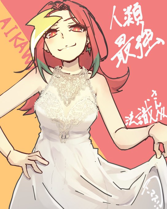 哀川潤のtwitterイラスト検索結果 哀川潤のtwitterイラスト検索結果