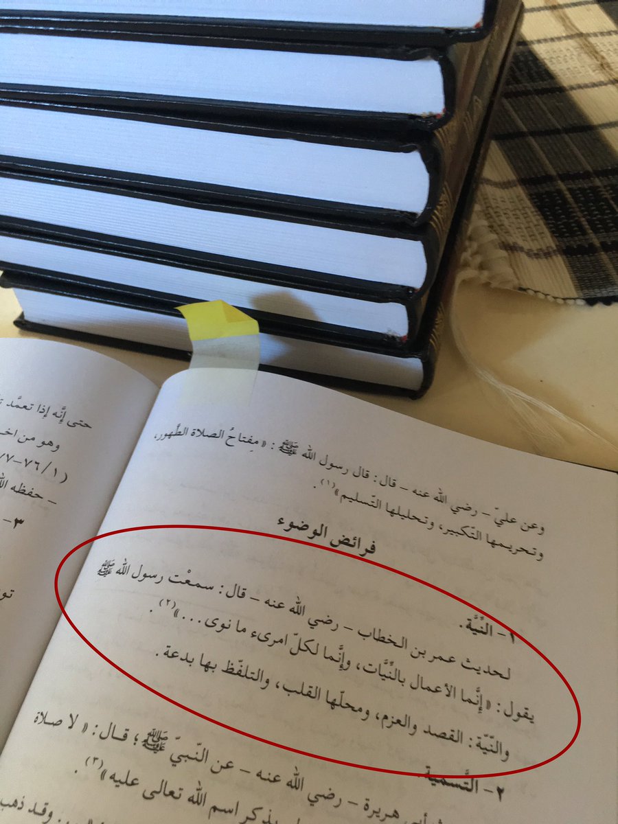 Uzivatel محمد أزدى النووى Na Twitteru Niat Adalah Al Qashdu Keinginan Tujuan Dan Al Azmu Tekad Tempatnya Adalah Di Hati Melafadzkannya Adalah Bid Ah Lihat Kitab Al Mausu Ah Al Fiqhiyyah Al Muyassarah Jilid