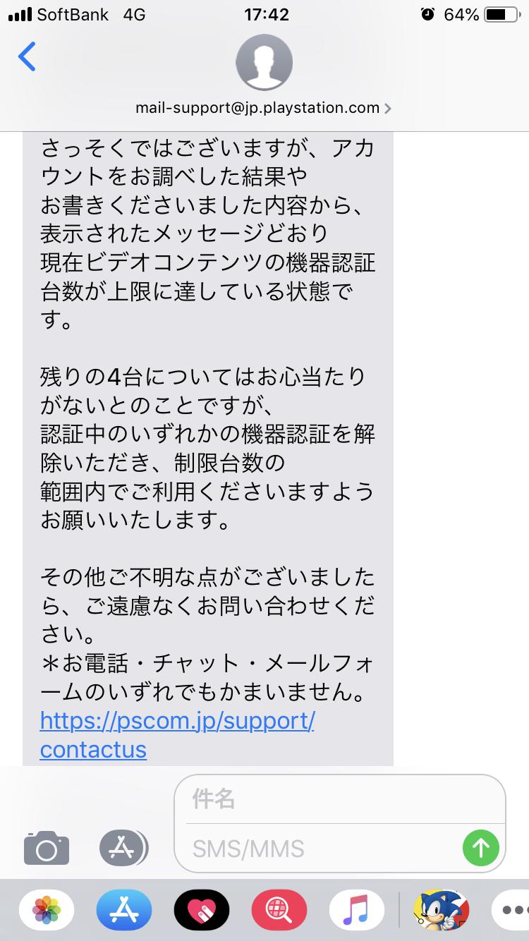 تويتر プレイステーション公式 على تويتر 新機能実装 プレイステーション 公式サイトに お知らせ メッセージ フレンド 機能がついた Psnツールバー が実装されました ぜひご活用ください Pcブラウザーのみ対応 T Co Vysrnrk0cs T