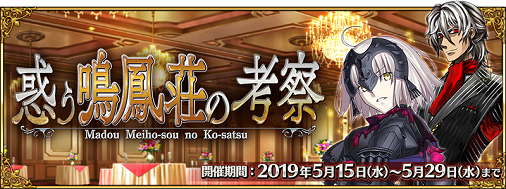 Fgo 惑う鳴鳳荘の考察 に登場した謎の新英霊サラザールは海賊 バーソロミュー ロバーツ 説 黒髭の過去発言 彼はメカクレ属性 が決め手か Togetter Fgo 惑う鳴鳳荘の考察 に登場した謎の新英霊サラザールは海賊 バーソロミュー ロバーツ 説 黒髭の過去発言 彼はメカクレ属性 が決め手か Togetter
