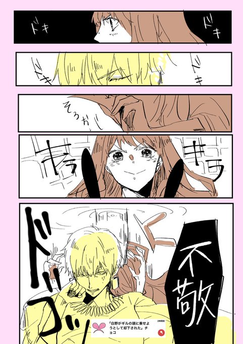岸波白野のtwitterイラスト検索結果 岸波白野のtwitterイラスト検索結果