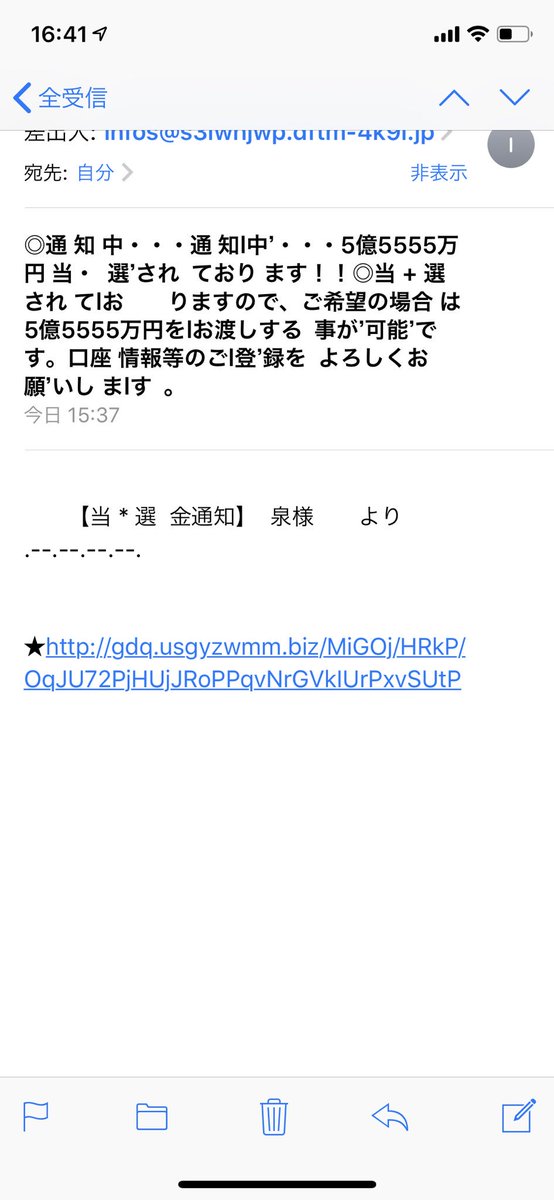 @izumi000 泉さんだらけ(笑) 