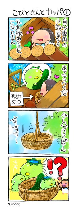 ぷねことかへる を含むマンガ一覧 いいね順 ツイコミ 仮 ぷねことかへる を含むマンガ一覧 いいね順 ツイコミ 仮