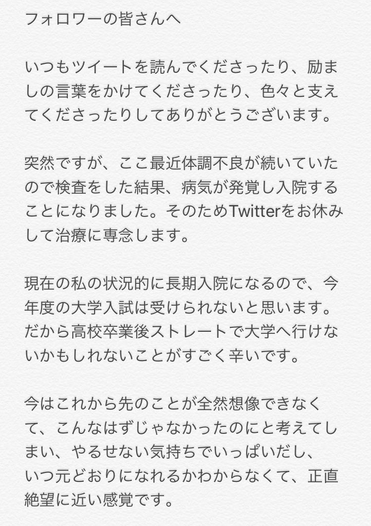 ちさと Study Tkootoo Twitter