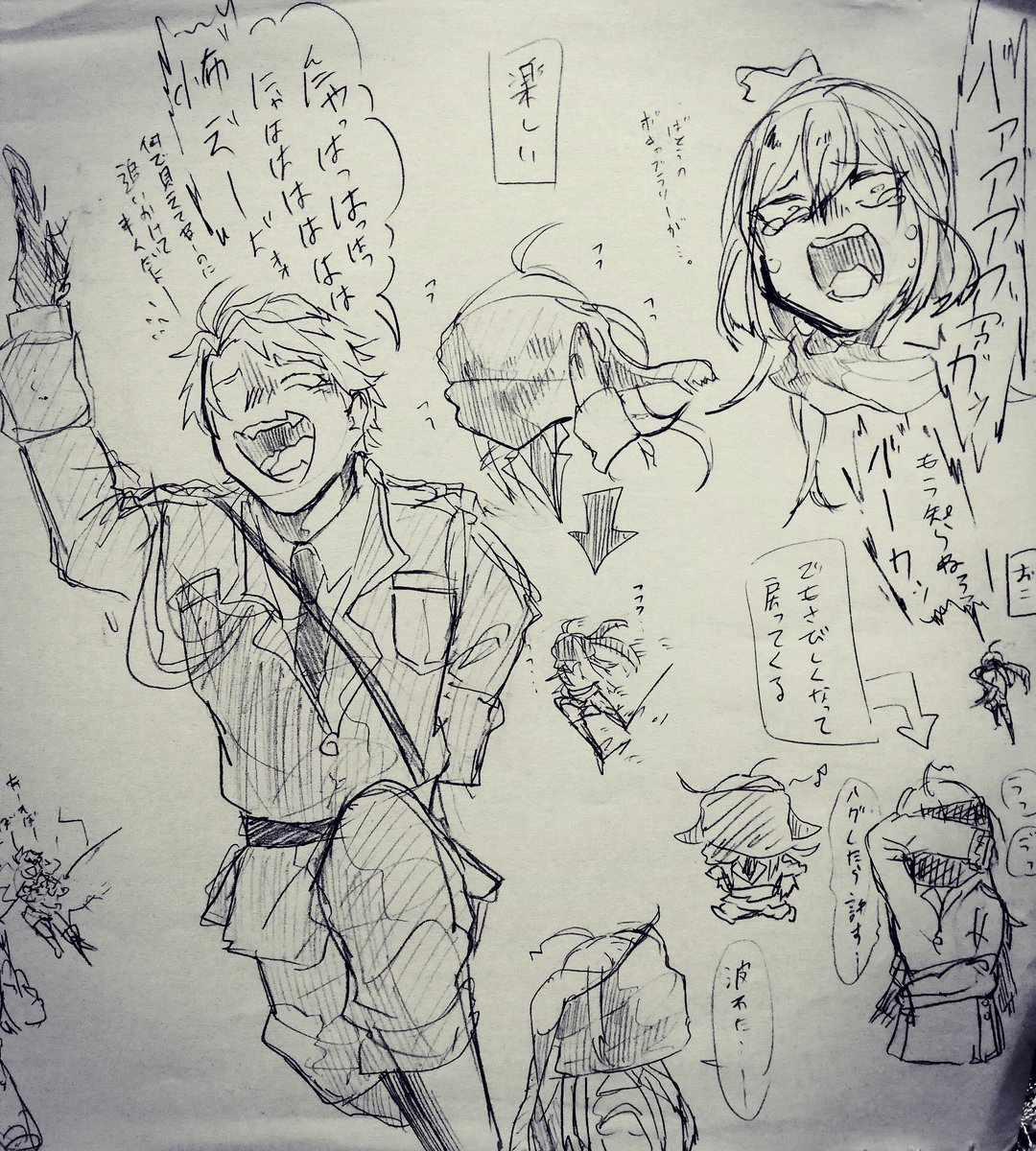 らら 