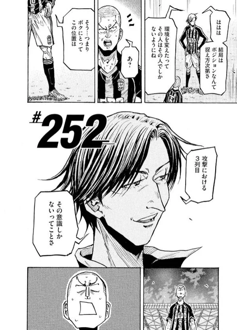 【不定期連載「担当の呟き」#13】

研修を終えた新入社員が続々配属される頃でしょうか。
モーニング編集部にもフレッシュな顔が--。
人事異動の季節でもありますね。 