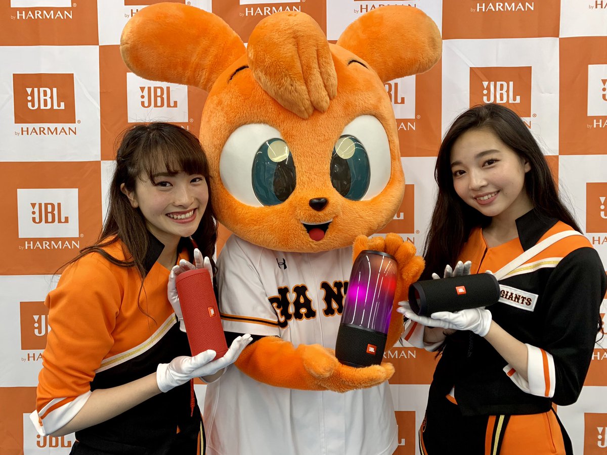 JBL_JAPAN's tweet photo. \#JBL × #Giants/
JBLはオフィシャルサプライヤーとして、巨人軍を応援します⚾️
高音質のヘッドホンやスピーカーで選手のトレーニング環境をサポート💪
#JBLDay の一戦も、がんばれ #巨人!
#JBLPULSE3 #FLIP4 #ジャイアンツ #ジャビット #ヴィーナス #東京ドーム https://t.co/RchCUAiKSk