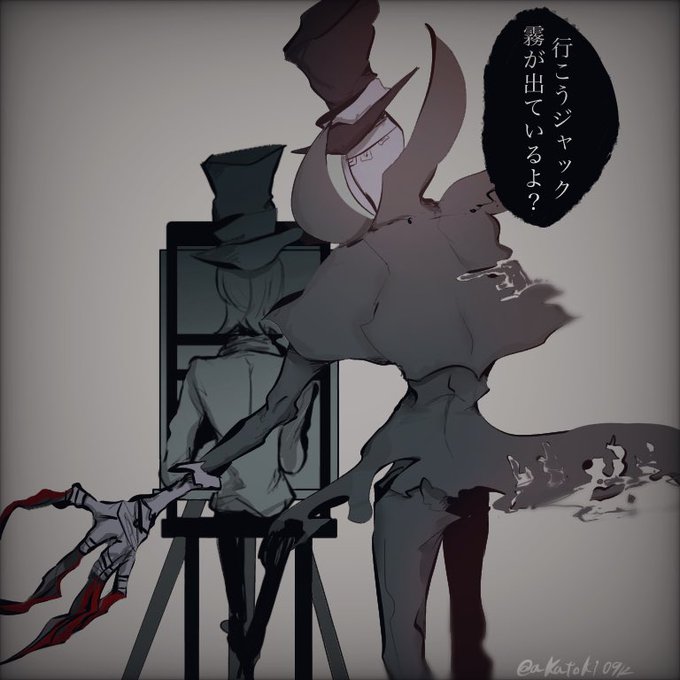 無料イラスト画像 Hd限定第五人格 リッパー イラスト 無料イラスト画像 Hd限定第五人格 リッパー イラスト