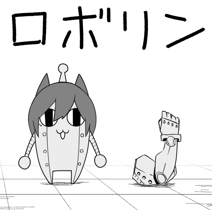 しずりん先輩のラフもあったから、一応ペン入れ
#ミトとカエデ 