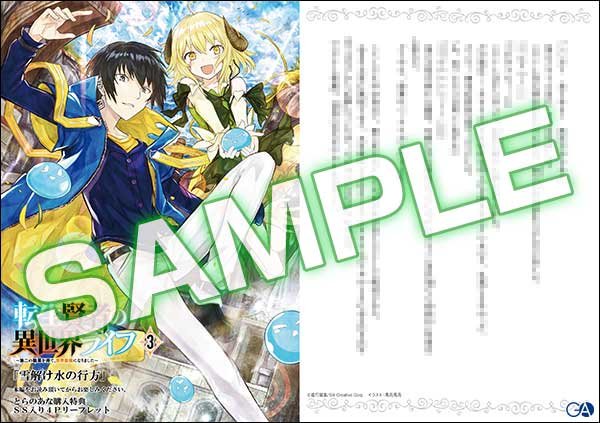 Gaノベル公式アカウント בטוויטר 3冊目は 異世界転生で賢者になって冒険者生活 魔法改良 で異世界最強 です 非業の死を遂げた青年が 転生したのは 魔法技術が衰退した世界 己の持てる魔法知識で異世界魔法を改良 圧倒的魔力で最強の 賢者 となる Ga