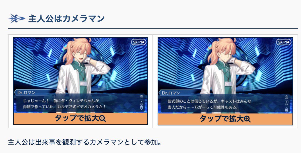 Fgo攻略班 Appmedia 惑う鳴鳳荘イベのストーリー考察を更新 まだ2節までなので大きな動きはないですが 明日以降もこちらでガンガン更新していきます ネタバレ防止のため文字にモザイク当てている 新鯖 の真名もほぼ判明という感じですが伏せてます Fgo攻略班 Appmedia 惑う鳴鳳荘イベのストーリー考察を更新 まだ2節までなので大きな動きはないですが 明日以降もこちらでガンガン更新していきます ネタバレ防止のため文字にモザイク当てている 新鯖 の真名もほぼ判明という感じですが伏せてます