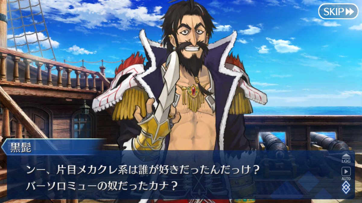 Fgo 惑う鳴鳳荘の考察 に登場した謎の新英霊サラザールは海賊 バーソロミュー ロバーツ 説 黒髭の過去発言 彼はメカクレ属性 が決め手か Togetter Fgo 惑う鳴鳳荘の考察 に登場した謎の新英霊サラザールは海賊 バーソロミュー ロバーツ 説 黒髭の過去発言 彼はメカクレ属性 が決め手か Togetter