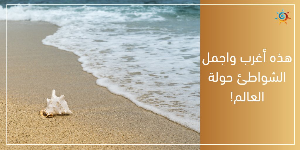 طقس العرب - السعودية tweet media