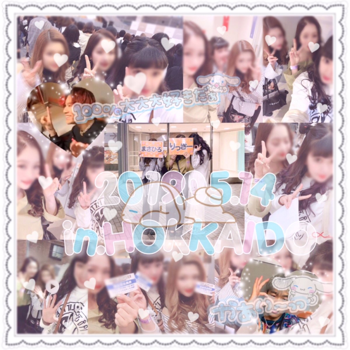 watecamera1's tweet photo. ♡ 2019.05.14 ♡ ℍ𝕆𝕂𝕂𝔸𝕀𝔻𝕆 💿
🗣ほっかいどうは〜？ でっかいどぉ〜！日高良いの出てた😂叫んだw やっぱり北海道はでっかい🌐！彼らの気持ちも👻パフォーマンスはまた後ろから🕴🏻笑 後ろから見るのも慣れてめちゃ楽しいww 人少なくて見やすかった🧸💓💓ジンギスカン踊ってる力也可愛かた🦶🏻 https://t.co/23rQOjosRA