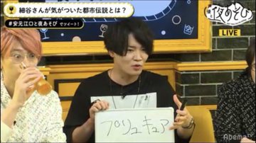 細谷佳正が結婚しない理由 彼女は種田梨沙 好きなタイプ 結婚指輪の真相とは アスネタ 芸能ニュースメディア