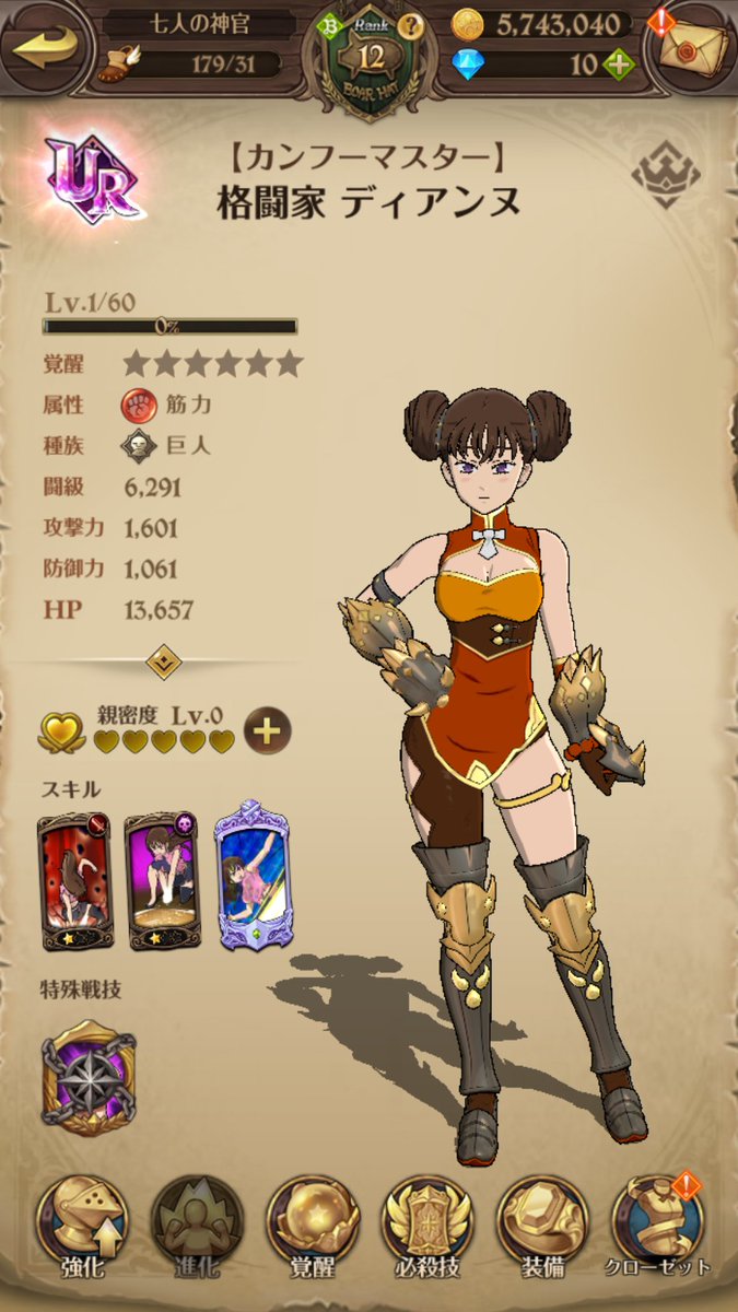 七人の神官 ポケ騎士 グラクロ Pug0ymmblqgdx0k Twitter 七人の神官 ポケ騎士 グラクロ Pug0ymmblqgdx0k Twitter