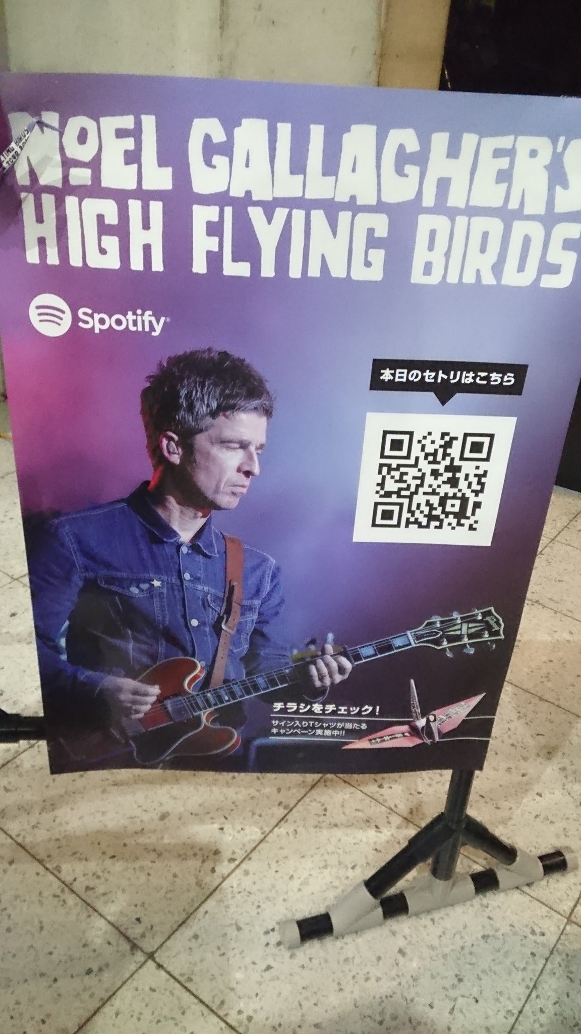 ノエル ギャラガーズ ハイ フライング バーズ Twitter Search Twitter