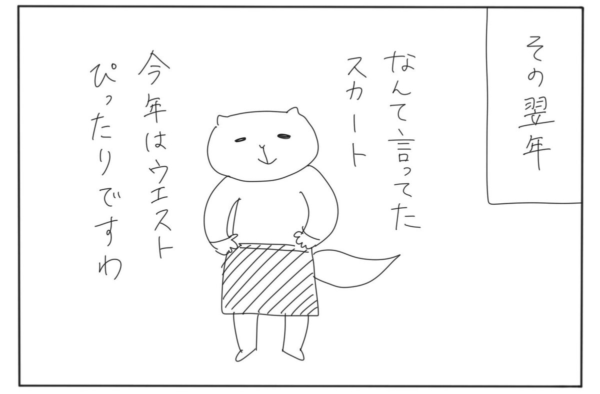 母 
