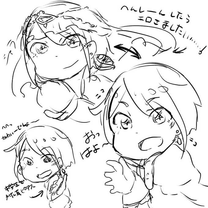 rkgk
エロさほしい
(絵かける方、いつか描いてくれたら嬉しいですっっっっっ) 