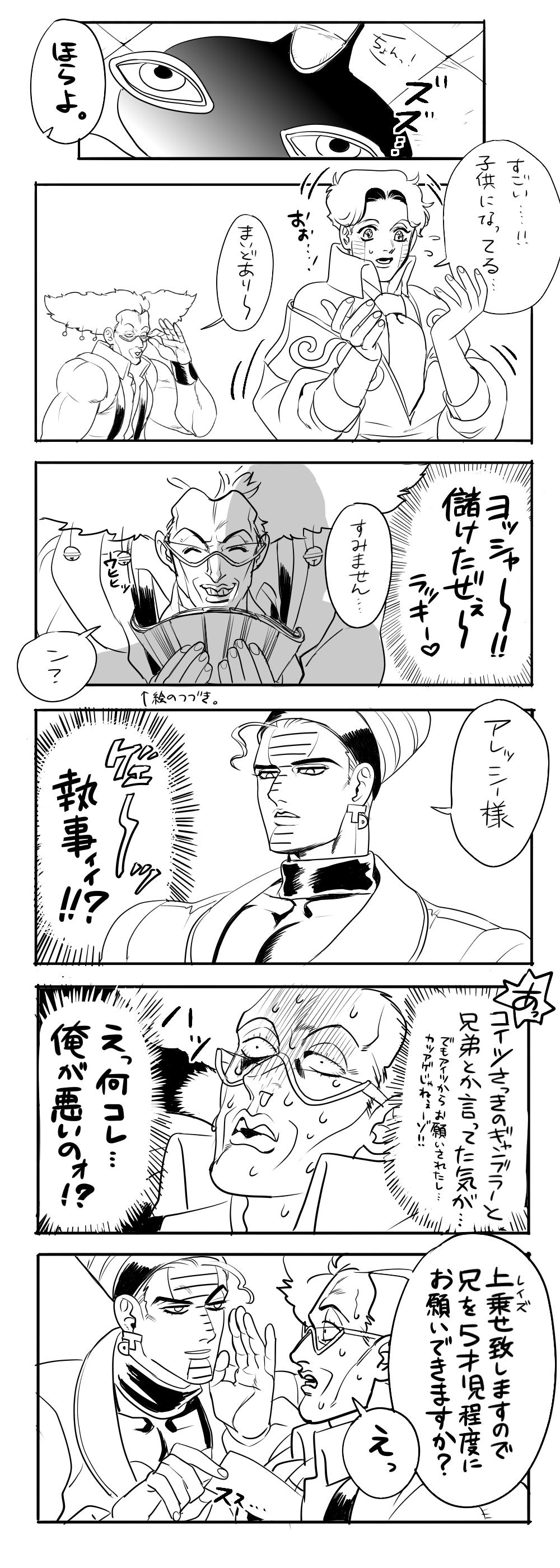 M竹 低浮上 5月だから子供の日にｼｮﾀ絵描きたかったけど 今月無理ぽなので過去絵うp T Co 6ueomdnke3 Twitter