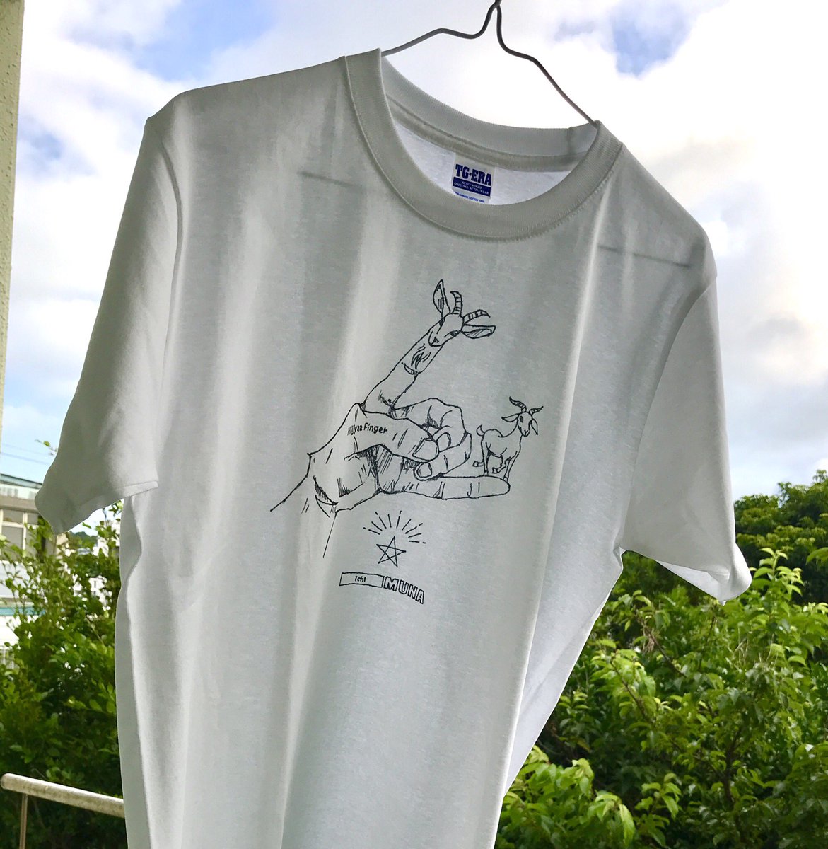 キジムナ前津 イチムナtシャツ新作 一点物 指が山羊 いちさんからプレゼントしてもらった 布書きペン 楽しいなぁ いちさんありがとう 指が山羊 指が山羊tシャツ 指がヒージャー ヒージャー 指がヒージャーtシャツ Hiijyaafinger Ichimuna キジムナ前津 イチムナtシャツ新作 一点物 指が山羊 いちさんからプレゼントしてもらった 布書きペン 楽しいなぁ いちさんありがとう 指が山羊 指が山羊tシャツ 指がヒージャー ヒージャー 指がヒージャーtシャツ Hiijyaafinger Ichimuna