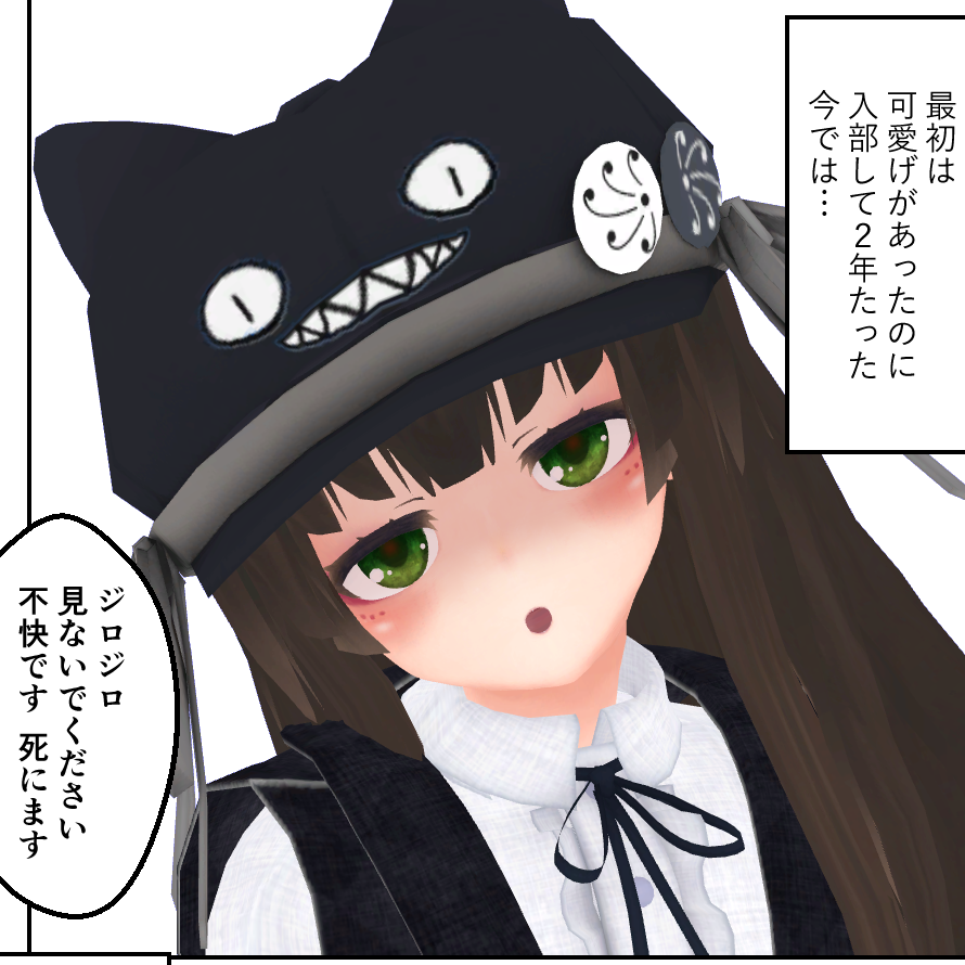 クゥ ハイパークールvtuber 昨日のやつの使い回し Lineスタンプにできないリプ画像