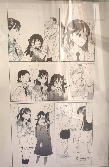 わたモテのtwitterイラスト検索結果