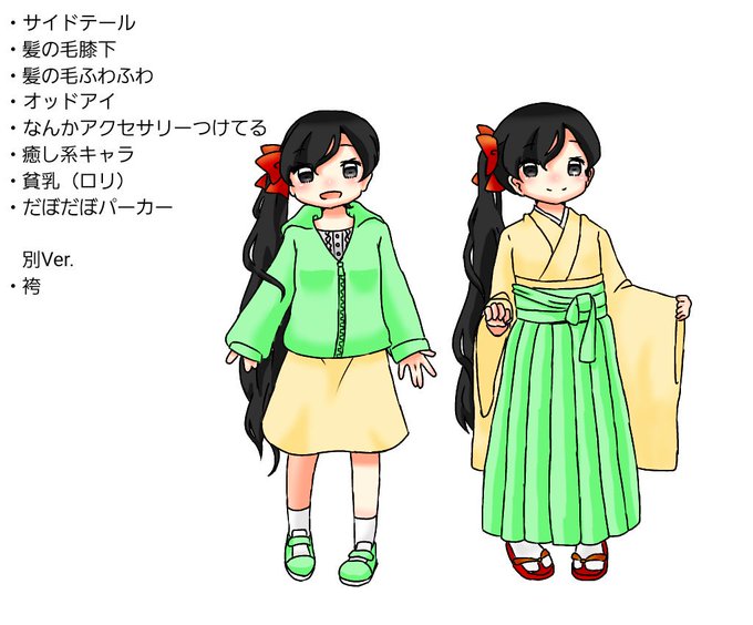 フォロワーさんの好きな要素を詰め込んだのtwitterイラスト検索結果 フォロワーさんの好きな要素を詰め込んだのtwitterイラスト検索結果