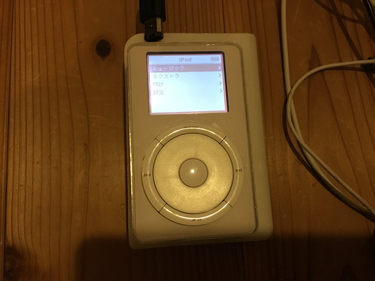 teke3in's tweet photo. 久しぶりに出した初代iPod。

iPod系では一番大事なコレクション。
発売から18年経った今でも、こうしてちゃんと動くことに感謝…

#iPod1st #初代iPod #iPod #iPodclassic #Apple https://t.co/AEpJOUDFFh