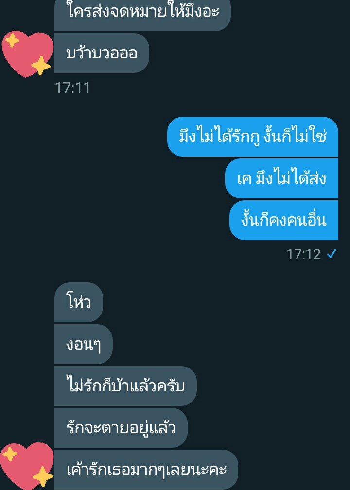 BXXRX__'s tweet photo. น้องแมวแกล้งงอนเขาครับ😂
เขานิสัยไม่ดีเลย เขาบอกไม่รักน้องแมว 
#rtฟอลฟรี #rtฟรีฟอล https://t.co/lR7G1QK3CC