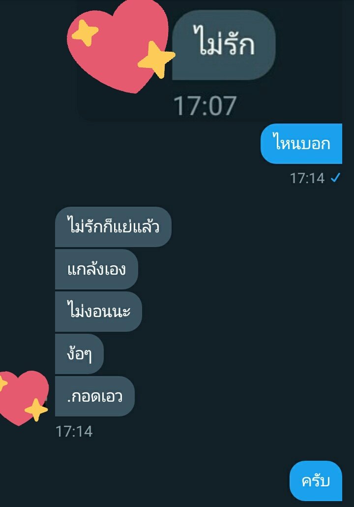 BXXRX__'s tweet photo. น้องแมวแกล้งงอนเขาครับ😂
เขานิสัยไม่ดีเลย เขาบอกไม่รักน้องแมว 
#rtฟอลฟรี #rtฟรีฟอล https://t.co/lR7G1QK3CC