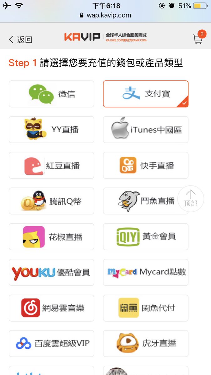 台灣的小哥哥如果想要付費給我但是沒有人民幣可以用這個網站充值哈 https://t.co/CldQrMok8w https://t.co/0QfbzOvKHD