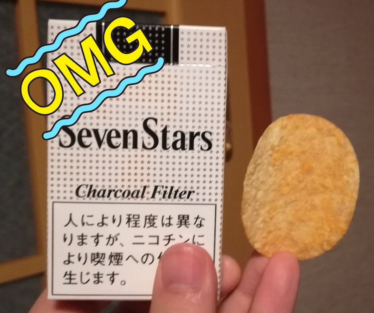 左門ちゃん 久々にプリングルスを買う めっちゃ小さいね 70 くらいになった印象 値上げすると売れなくなるからって それで売れない物なんて淘汰されればいいよ 良いもの作ってると思うなら自信持って値上げすべき せっかく買ってくれたのにガッカリ