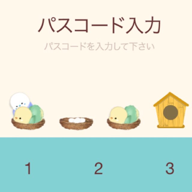 最高の無料イラスト ロイヤリティフリーゆるい インコ イラスト かわいい 最高の無料イラスト ロイヤリティフリーゆるい インコ イラスト かわいい