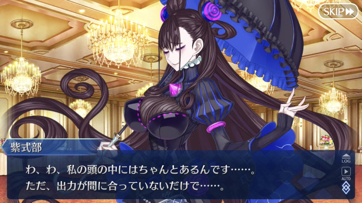 Fgo 悲報 紫式部さん 名言を残し死んでしまう Fgo攻略box