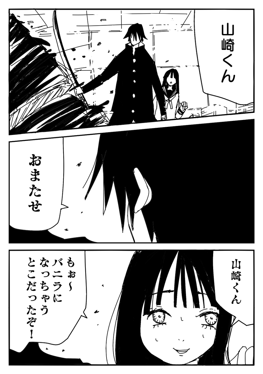 創作漫画
『才能が数値化出来る時代に孫が祖父の夢を叶える話』(2/3)

#創作漫画 