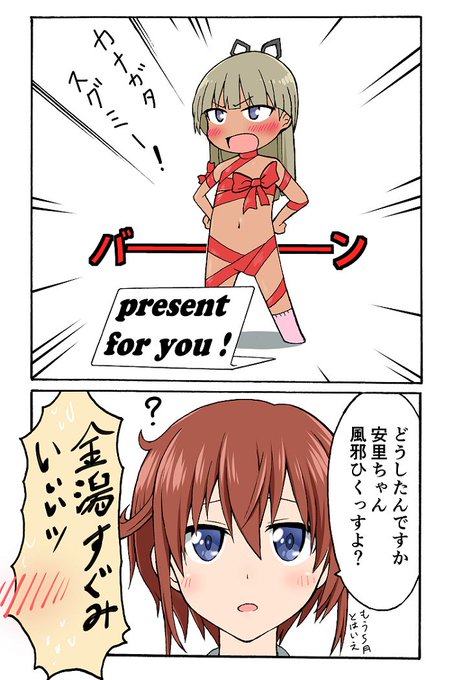 み アリスギア すぐ