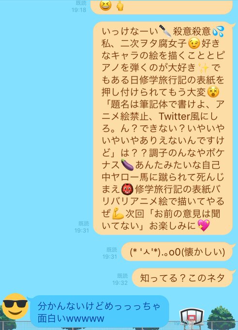 いっけなーいのtwitterイラスト検索結果 古い順 いっけなーいのtwitterイラスト検索結果 古い順